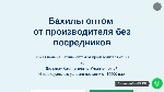 ������ UA