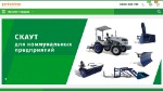 GardenShop