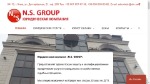 �������� N.S. GROUP