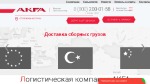 AKFA