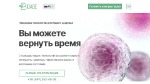 BIOAGE