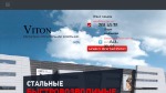 Viton