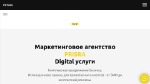 Prisra
