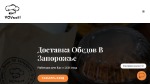 VOVeat