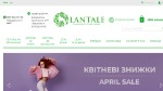 Lantale