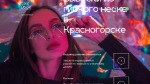 EpicNeon