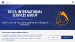 Delta International Services